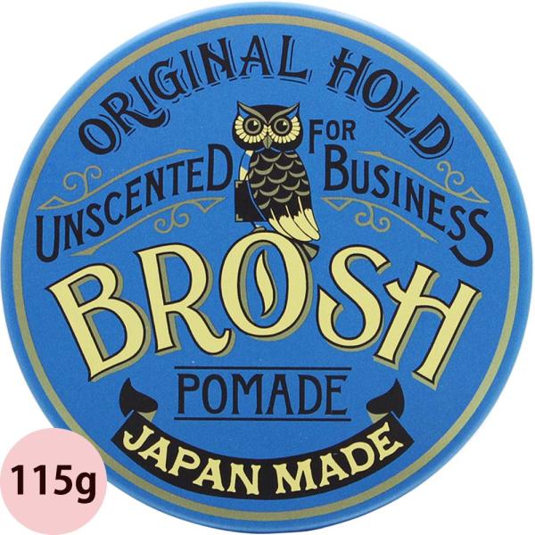 �I�ׂ� 2�Z�b�g �u���b�V�� �|�}�[�h 115g�`120g�~2 �����Y �w�A�X�^�C�� ������ ���b�N�X ���n��  �|�}�[�h �X�^�C�����O�� �j���p ���� �O���[�X �n�[�h ���i�摜2