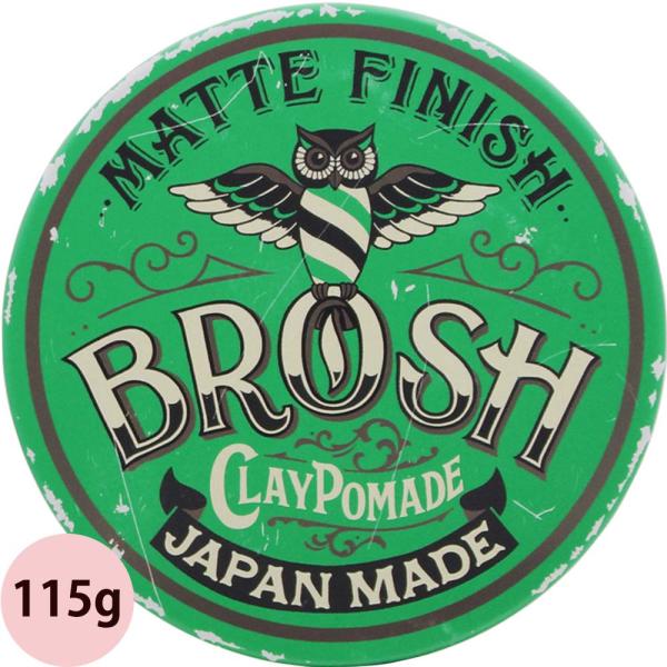 �I�ׂ� 2�Z�b�g �u���b�V�� �|�}�[�h 115g�`120g�~2 �����Y �w�A�X�^�C�� ������ ���b�N�X ���n��  �|�}�[�h �X�^�C�����O�� �j���p ���� �O���[�X �n�[�h ���i�摜3