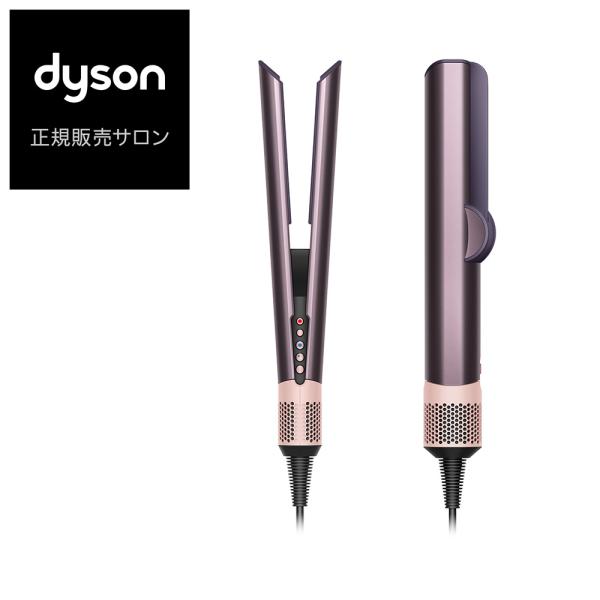Dyson（ダイソン） エアーストレイトナー HT01 JPPL（ジャスパープラム