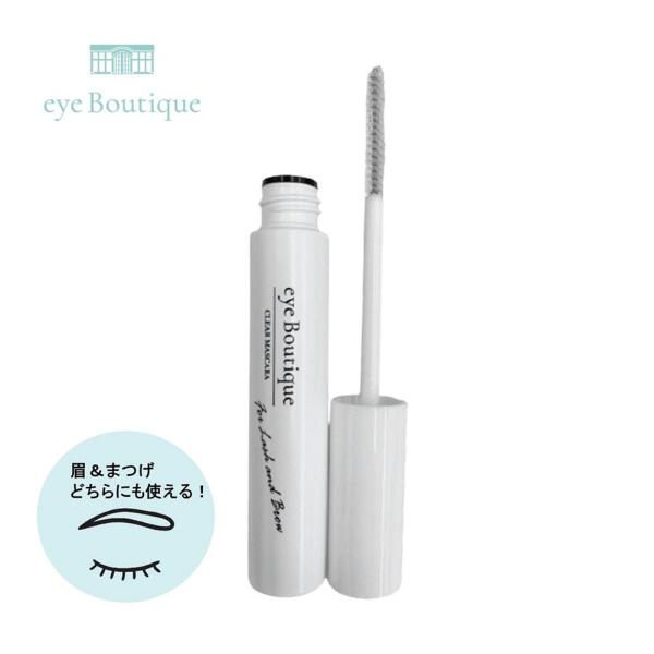 アイブティック LASH＆BROWマスカラ（美容成分7種配合） クリアコーティング / 7.4g眉毛への使用は、ツヤと立体感のある眉毛に仕上げられ、毛流れを自然に美しく保つことができます。まつげへの使用は、美容成分が配合されているマスカラ液...