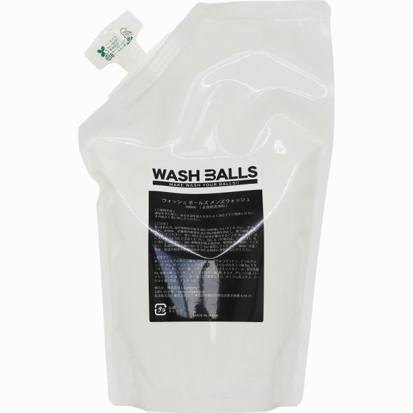 ウォッシュボールズ メンズウォッシュ WASH BALLS / 500mLリフィルメンズ用デリケートゾーンウォッシュ自分のために、奥さんのために、彼女のために始めましょう。蒟蒻から抽出したマンナンスクラブが汚れを逃がさずキャッチします。弱酸...