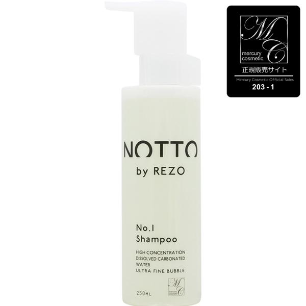 NOTTO（ノット） マーキュリーコスメティック ノットシャンプー No.1
