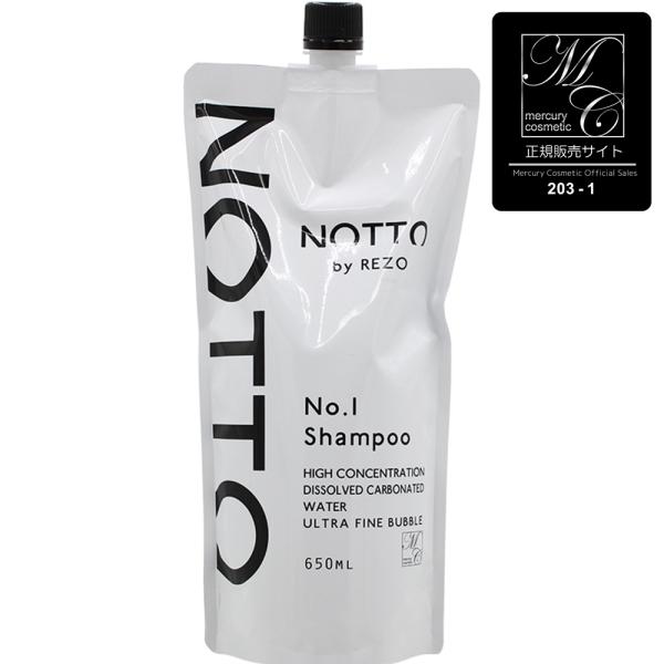 NOTTO（ノット） マーキュリーコスメティック ノットシャンプー No.1