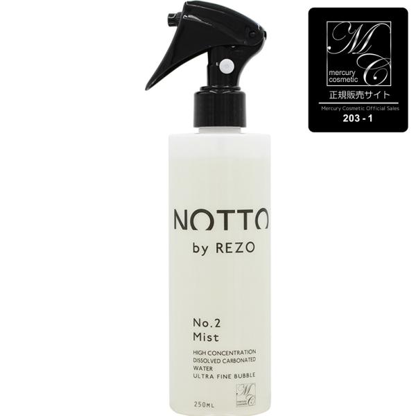 マーキュリーコスメティック NOTTO ノットミスト No.2 / 250mL