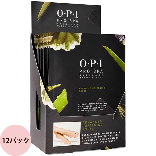 OPI オーピーアイ プロスパ アドバンス ソフニング ソックス パック AS107 / 1パック2枚入×12枚