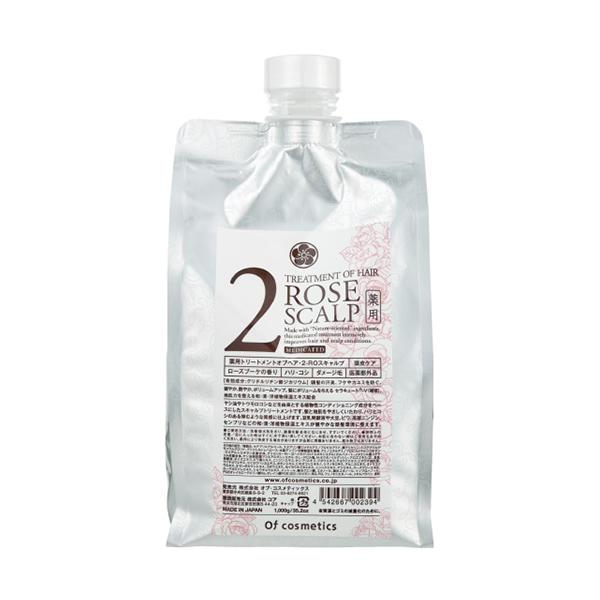オブ コスメティックス トリートメント オブ ヘア 2 Ro 1000g ヘアトリートメント パック 価格比較 価格 Com