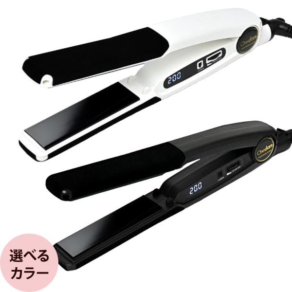 Onedam ワンダム スタンダードアイロン AHI-252 : プロ用ヘアコスメ