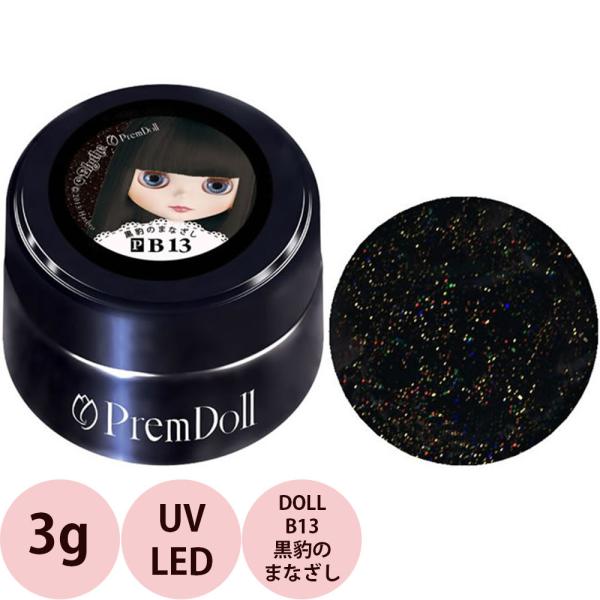 美品★お買得！プリジェル18個セット NAIL REPUBLIC マルチクリアジェル＆ノンワイプトップジェル お