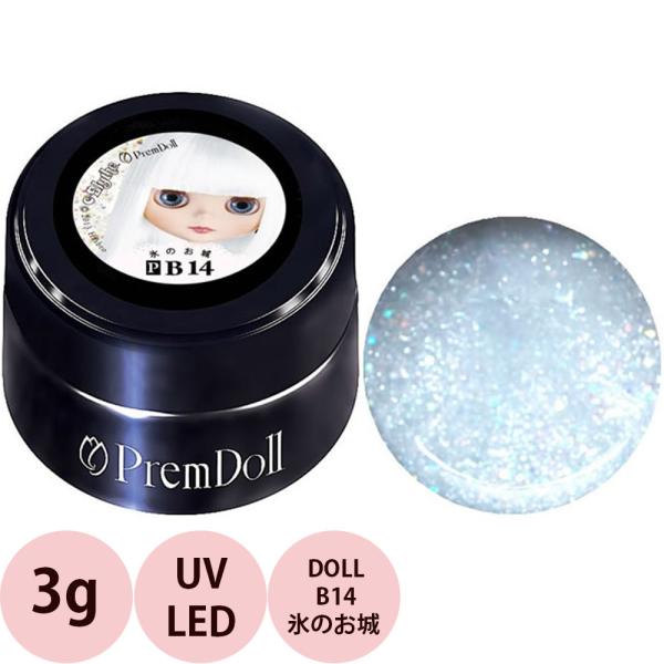 ♣SU-34【色かぶり無し！新品10色セット】プリジェルカラーEX、プリムドール ♧SU-34【色かぶり無し！新品10色セット】プリジェルカラーEX