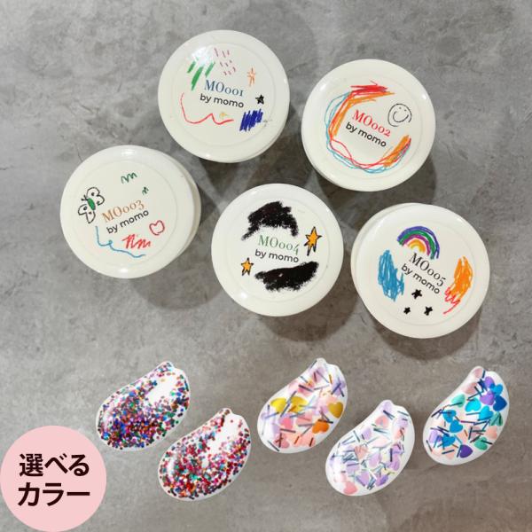 レイジェル カラージェル ディレクターシリーズ 全5色 momo 4g ジェルネイル  爪 プロ用 LED UV ネイルサロン ネイリスト 定形外 対応 Raygel