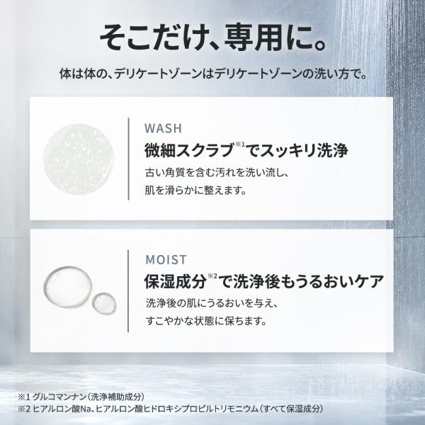 RENMEN �f���P�[�g�]�[�� �E�H�b�V�� 200mL �����Y �j���p �{�f�B�\�[�v VIO�P�A V���C�� �L�� �j�I�C ���� �A�� �f�I�h�����g �t�F���P�A �p�� �������� ���i�摜3