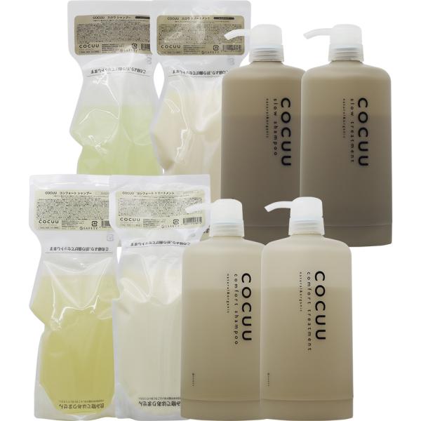 お見舞い COCUU スロウ ヘアシャンプー 250mL トリートメント 220g