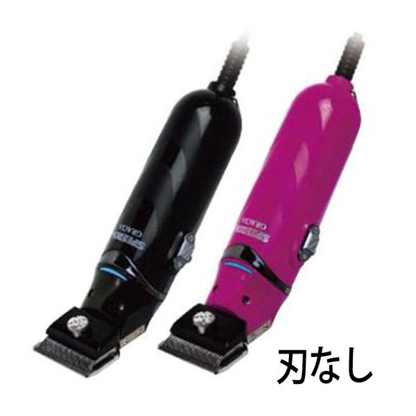 スピーディク 電気バリカン GRACIA 刃なし スピー ディック スピーディ