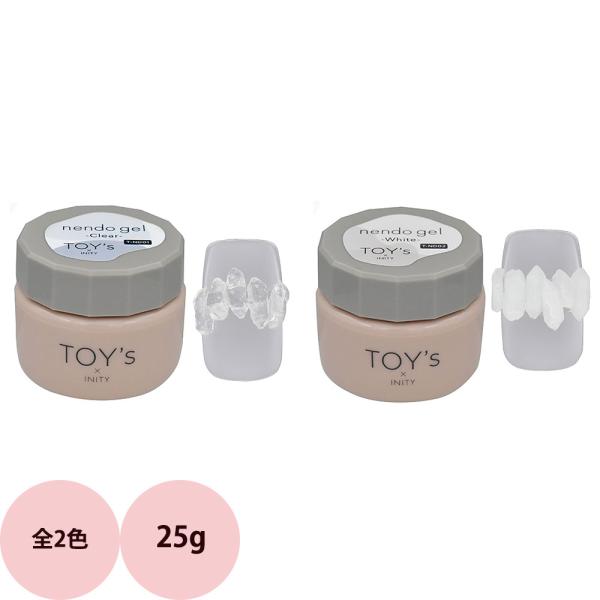 TOY's × INITY トイズバイアイニティ ネンドジェル nendo gel （全2色