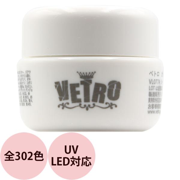 netsbee_ve11019