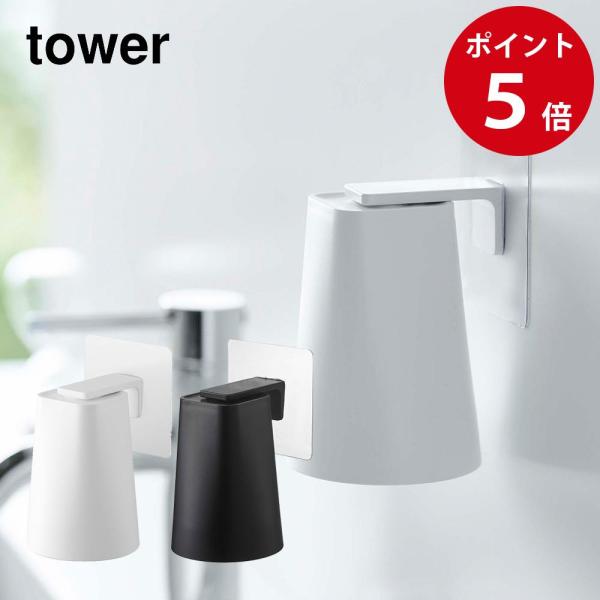 山崎実業 マグネット フック - 食器・カトラリーの人気商品・通販・価格比較 - 価格.com 山崎実業 マグネット フック - 食器・カトラリーの人気商品・通販・価格比較 - 価格.com