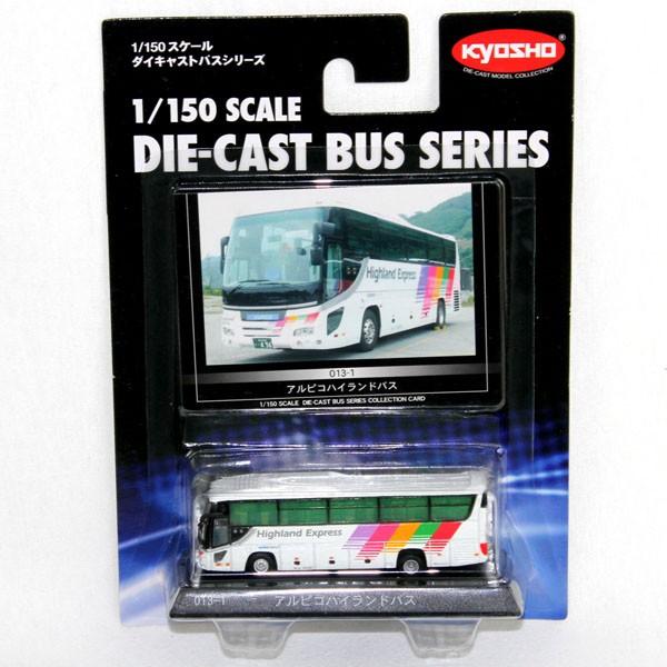 1 150スケール 京商 ダイキャストバスシリーズ アルピコハイランドバス ネットショップacbヤフー店 通販 Yahoo ショッピング