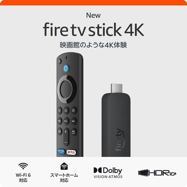 Fire TV Stick 4K 第2世代 映画館のような4K体験 ストリーミングメディアプレイヤー 2023年秋発売 送料無料