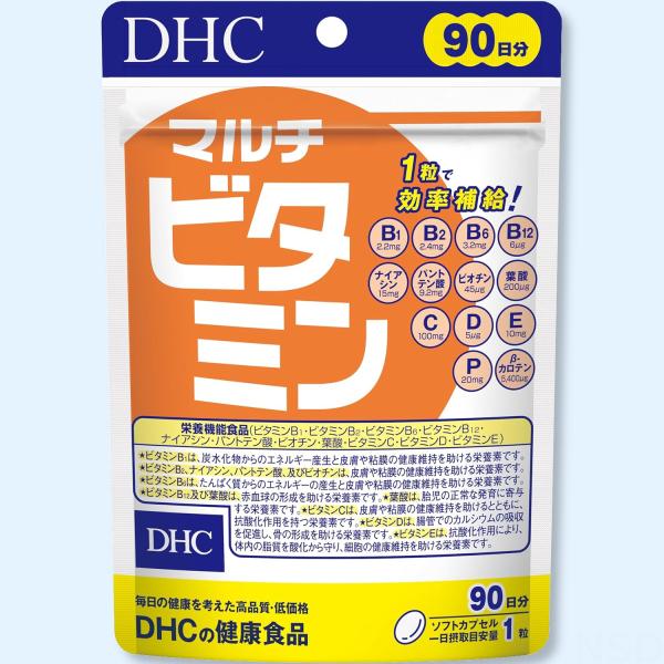 12種類のビタミンを手軽にチャージ。 1日1粒で必要摂取基準量が摂れる。DHCの『マルチビタミン』は、ビタミンCはもちろんのこと、葉酸、ビタミンEなど互いに補い合ってはたらく12種類のビタミンと、ビタミンCのはたらきを助けるビタミンPをバラ...