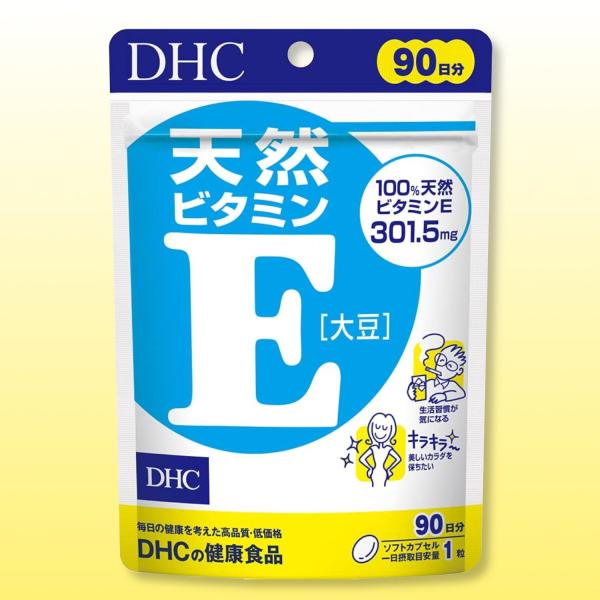 DHC 天然ビタミンE 大豆 90日分 90粒 ディーエイチシー サプリメント