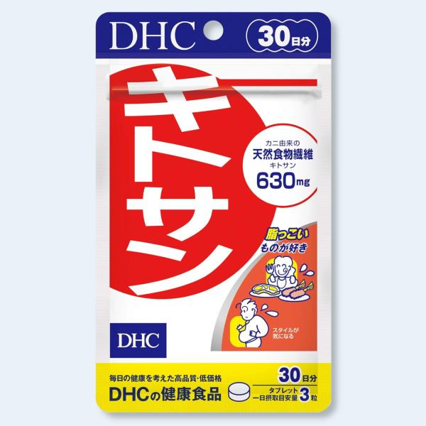 DHC キトサン 30日分 90粒 サプリメント