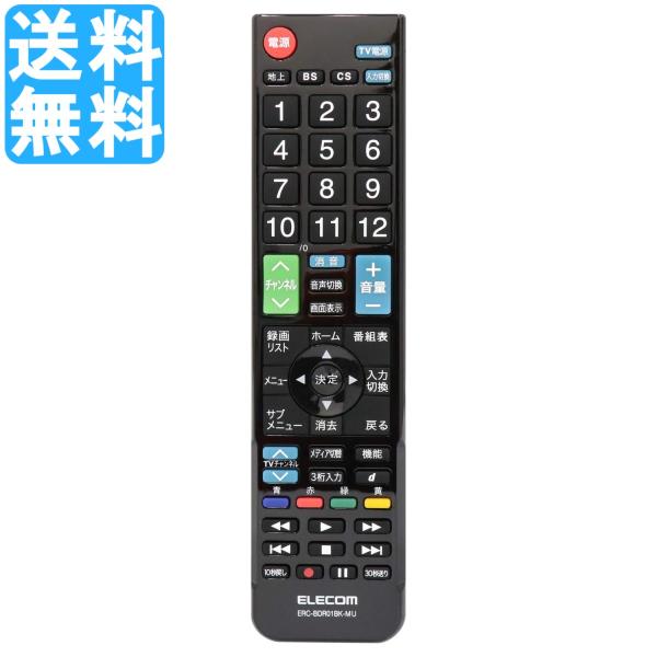 エレコム リモコン レコーダー用 マルチ リモコン 4メーカー対応 かんたん ブラック ERC-BDR01BK-MU