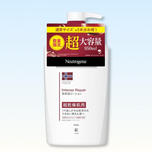 他サイト： ニュートロジーナ ノルウェーフォーミュラ インテンスリペア ボディエマルジョン 超乾燥肌用 ボディクリーム 無香料 大容量の商品画像