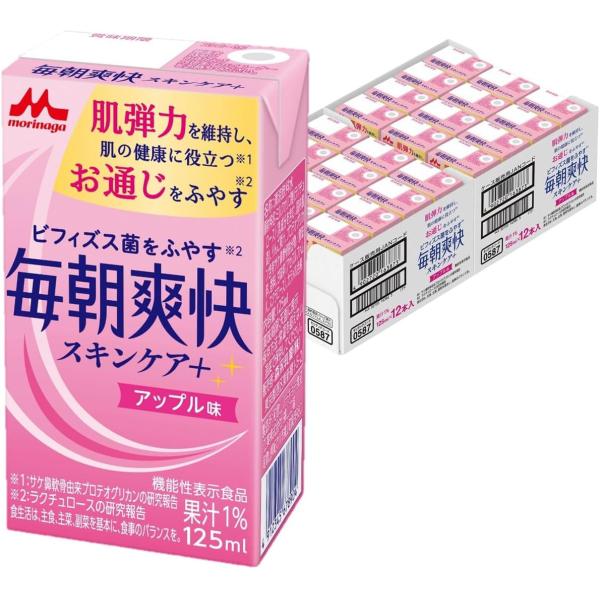 訳あり 毎朝爽快 スキンケア＋ アップル味 125ml×24本 森永乳業 賞味期限2025年8月10日