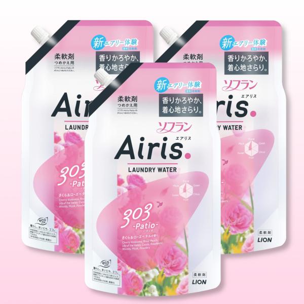 ライオン ソフラン エアリス パティオ さくら＆ローズペタルの香り 詰め替え 850ml×3個セット