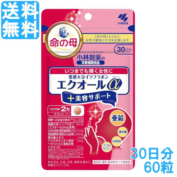 大豆 イソフラボン サプリ エクオールα  命の母 プラス美容サポート 60粒 栄養補助食品 60粒 30日分