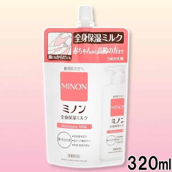 ミノン 全身保湿ミルク ボディミルク つめかえ用 320ml