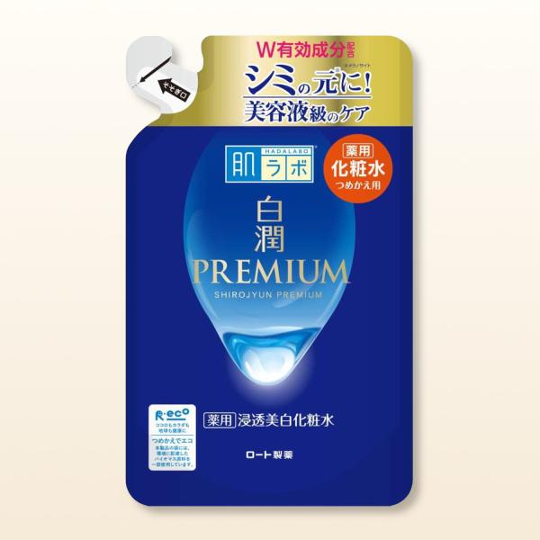 肌ラボ 白潤プレミアム 薬用浸透美白化粧水 つめかえ用 170ml 化粧水 美白