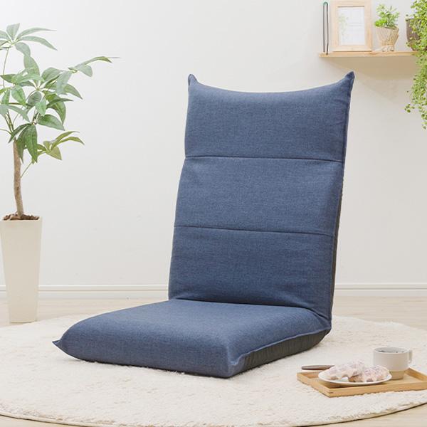 【商品名】座椅子 おしゃれ ハイバック a1116 ハイバック座椅子 腰痛 人気 おすすめ こたつ チェア 折り畳み 背もたれ 高い コンパクト チェアー 北欧 日本製【サイズ】幅50×奥行68×高さ68.5cm 座面高さ11cmフラットに...