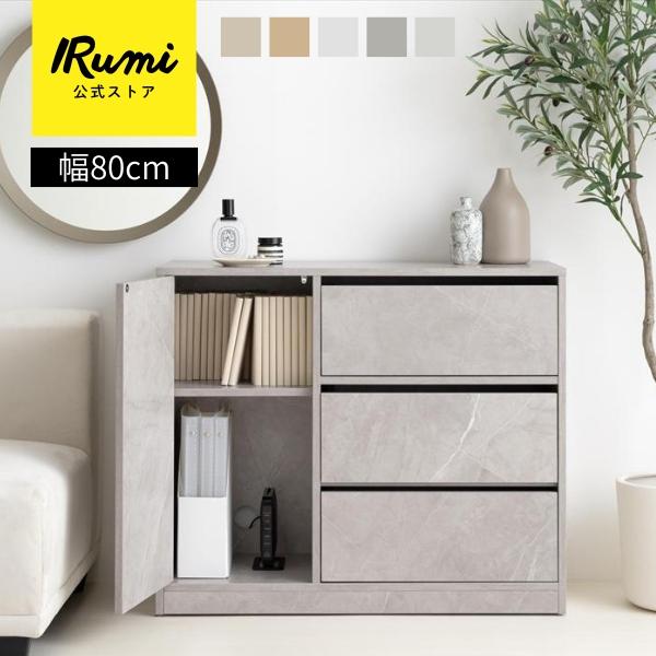 ■商品説明コンパクトサイズながらも収納力抜群なキャスター付きキャビネット。■サイズ幅80cm×奥行31cm×高さ68.2cm■素材ホワイト:パーティクルボード(メラミン貼り)ストーン:パーティクルボード(メラミン貼り)■備考【梱包サイズ】8...