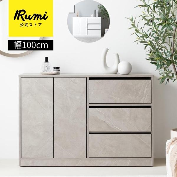 キャビネット 引き出し 扉付き 幅100 白 グレー おしゃれ サイドボード