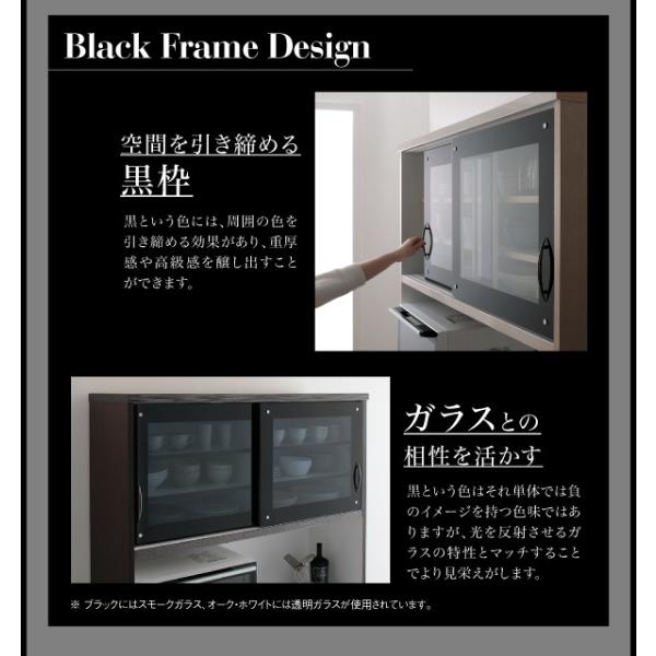 レンジ台 食器棚 完成品 幅90 おしゃれ キッチン収納 キッチンボード キッチン収納 Schwarz シュバルツ キッチンボード 食器棚 日本製 インテリア家具のエッジーノイエ