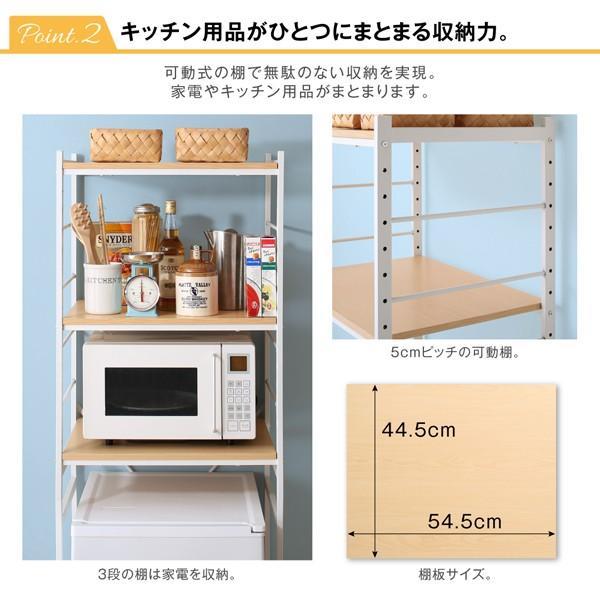 収納 キッチン収納 木製 おしゃれ レンジラック インテリアキッチンラック 冷蔵庫ラック 棚 家具 インテリア 安い 幅58 プラハ キッチンラック 収納ラック 冷蔵庫 上 収納 レンジ台 モダン 黒 白 インテリア家具のエッジーノイエ 割引購入 の