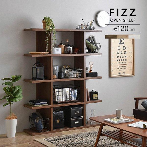 オープンラック 木製 おしゃれ シェルフ 収納 棚 Fizz オープンシェルフ 幅1 間仕切り ラック Fz150 1 Fz150 1 インテリア家具のエッジーノイエ 通販 Yahoo ショッピング