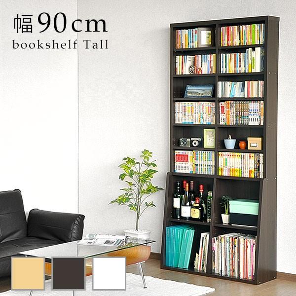 本棚 大容量 おしゃれ 幅90 壁面収納 書棚 3色展開 シンプル ブックシェルフ Tall90 棚板可動式 リビング収納 Gr Hbt90 インテリア家具のエッジーノイエ 通販 Yahoo ショッピング