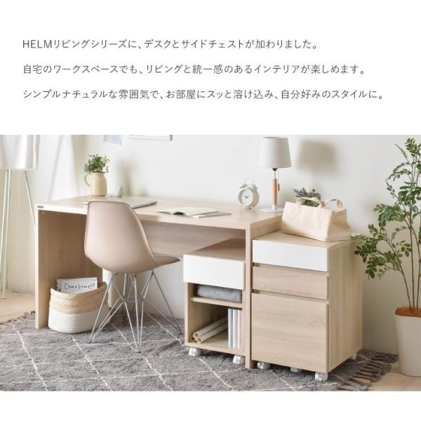 フリーデスク 幅140 おしゃれ 勉強机 ブラウン Pcデスク 平机 ヘルム L字 つくえ シンプル Helm ヘルム パソコンデスク 机 ワークデスク つくえ ブラウン ナチュラル Hm140 73ds Hm140 73ds インテリア家具のエッジーノイエ