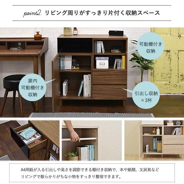 ヘルム Hm90 90c おしゃれ おしゃれ 北欧 収納 ナチュラル キャビネット リビングキャビネット Hm90 90c サイドボード ナチュラル Hm90 90c インテリア家具のエッジーノイエ 人気 棚 ブラウン ディスプレイラック 北欧