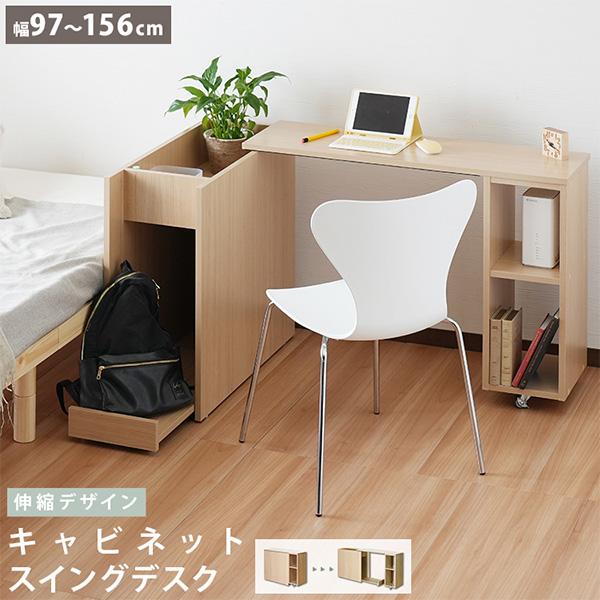 ■商品説明使い方のアイデアが湧き出る自由な融合デザインデスク【ベッドフレームのヘッドボードとして】I字型では、ヘッドレスベッドのヘッドボードにもなり、デスクを引き出せば そのまま作業机としてお使いいただけます。ベッドとのパーテーション とし...