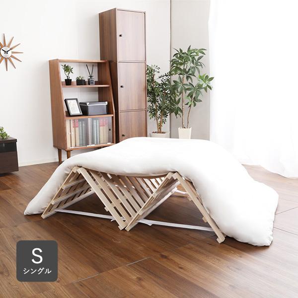 \"未使用品\" 4つ折りすのこシングル EMOOR 折りたたみ すのこベッド シングル 4つ折り ロータイプ