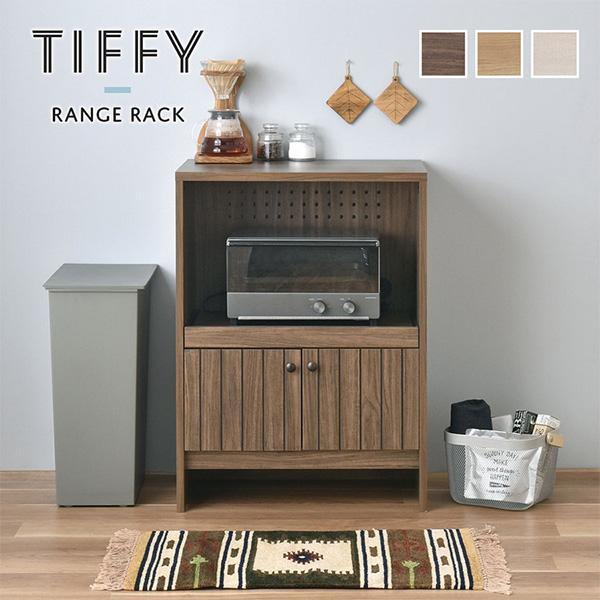 ★超特価★佐藤産業　4FUL　TIFFY（ティフィー）レンジラック 1 ☆超特価☆佐藤産業 4FUL TIFFY（ティフィー）レンジラック 1