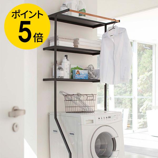立て掛けランドリーシェルフ タワー ホワイト ブラック 山崎実業 Tower ランドリー ラック スリム 省スペース 洗濯機上収納 おしゃれ Tower 24 インテリア家具のエッジーノイエ 通販 Yahoo ショッピング