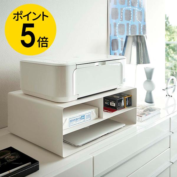 ツーウェイプリンター収納ラック タワー ホワイト ブラック 山崎実業 Tower プリンター ワゴン プリンター置き シンプル おしゃれ Tower 4348 インテリア家具のエッジーノイエ 通販 Yahoo ショッピング