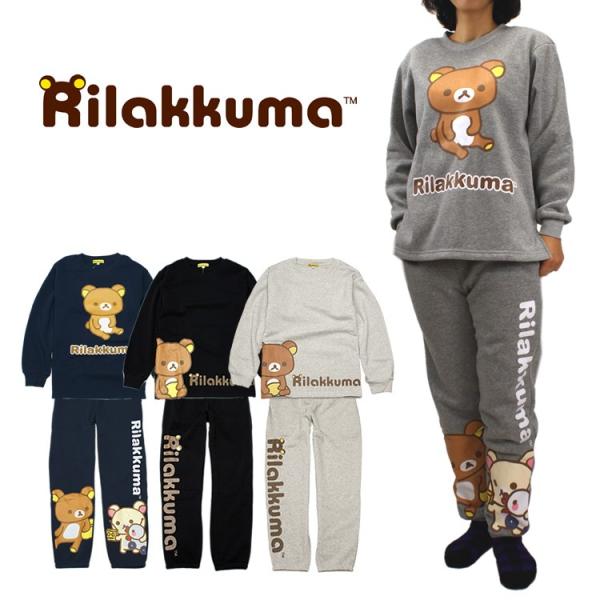 Rilakkuma リラックマ レディース 裏起毛 スウェット 上下セット M L Ll ルームウェア ファッション 可愛い 女の子 暖かい パジャマ Buyee Buyee Japanese Proxy Service Buy From Japan Bot Online