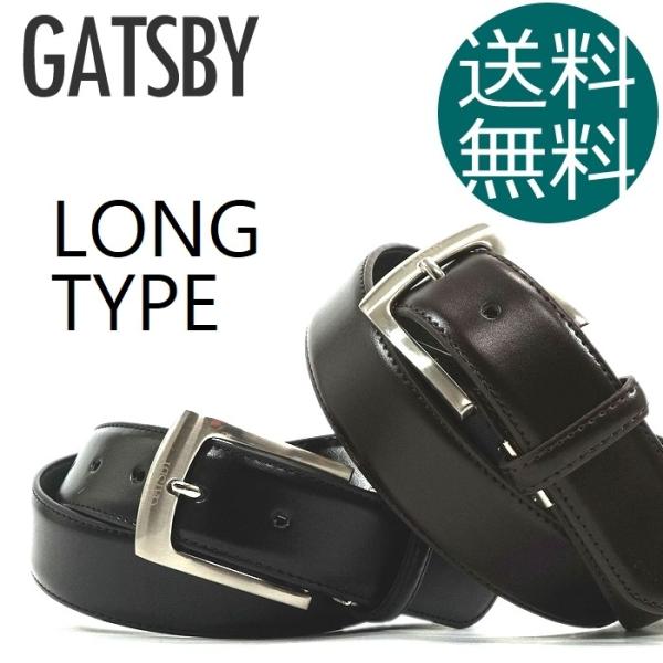 レザーベルト　黒　EUR85/100センチ　（ロングディスタンス男） レザーベルト 黒 EUR85/100センチ （ロングディスタンス男）