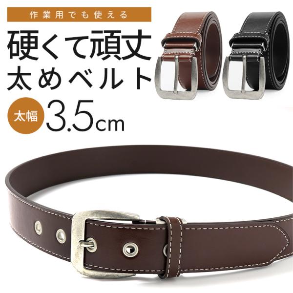 【新品未使用】サイズフリー(長さ112cm) ラッセルノ ベルト 1329 netshop-est_bl-jp-6