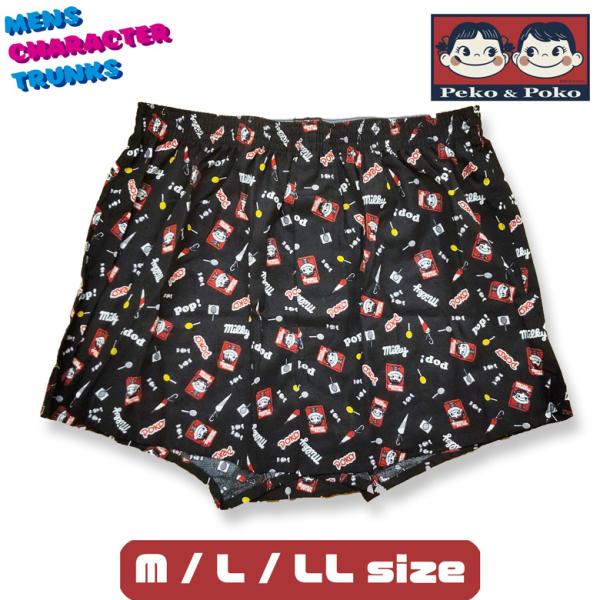 キャラクタートランクス トランクス 通販 人気ランキング 価格 Com